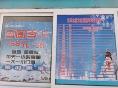 -欢乐水魔方水世界