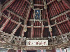 -晋祠博物馆