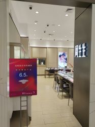 -周生生Chow Sang Sang(东方店)