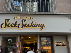 -SeekSeeking咖啡专门店(堰塘街店)