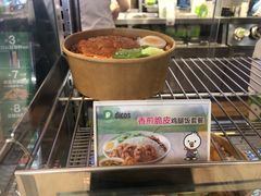 香煎脆皮鸡腿饭套餐-德克士(文一店)