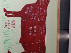 -古乐牛香·鲜牛肉牛杂火锅(梅村五洲国际店)