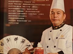 -文儒九号·闽菜馆(三坊七巷店)