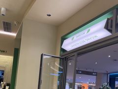 -米仓食堂(皇庭广场店)