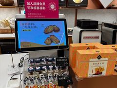 -BHG Bakery(北京SKP店)