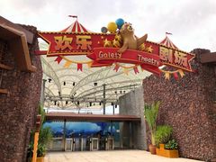 -三亚海昌梦幻海洋不夜城