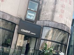 -CEMENT·coffee bar (凤凰创意园店)