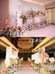 -HELLO你好婚礼婚庆策划