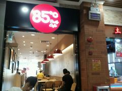 -85度C(广州黄边店)