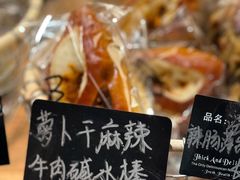 -Max Bakery 阿唛手作