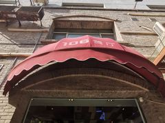 门面-106餐厅(山水文园店)