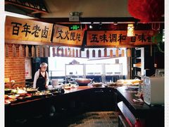 -孙五味(范家路店)