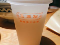 手工米粉-三两粉(深圳龙华上塘店)