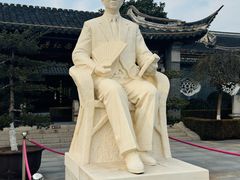 -梅园