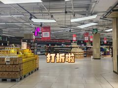 -永辉超市(嘉定宝龙广场店)