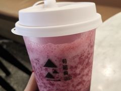 超莓大爆榨-莓超疯