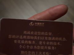 -华夏良子·足道SPA艾灸(金皇大厦店)