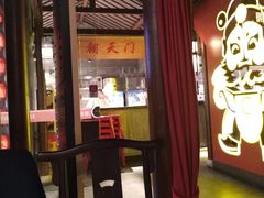 门面-渝利重庆火锅