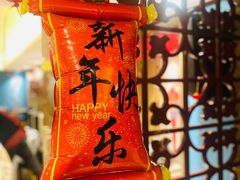 -顺峰(农展馆店)