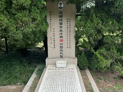 -宋庆龄陵园