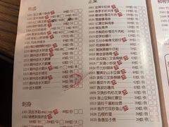 菜单-广东道至正餐厅(区庄店)