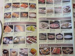 -安蒂娅.悦景轩中餐厅(西乡店)