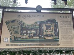 -乐山乌木文化博览苑