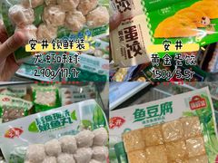 -世纪联华超市(江城店)