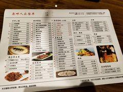 菜单-泉畔人家·老济南经典鲁菜(大明湖店)