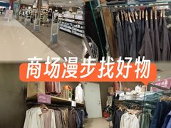 -MUJI无印良品(远洋未来广场店)