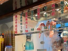 -潮汕•草根牛肉档(中江路店)