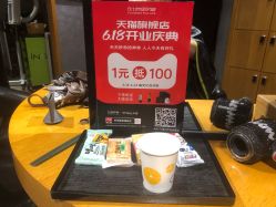 -时尚殿堂明星门店