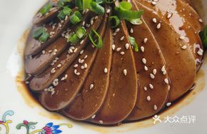 Uncle Yao's Pig Liver