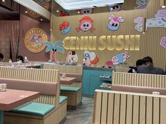 -元气寿司(环球港店)