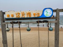 -这片海·海景餐厅(博鳌店)