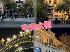 -張飛扒肉·龙江非遗(道外店)
