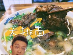 -无名氏面馆(邮电路店)