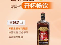 -上海久光百货