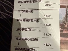 -天瑞轩·粤菜餐厅