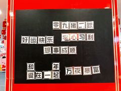 -吾悦广场(天津和平店)