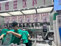-马伍旺饮料厂(景枫中心店)