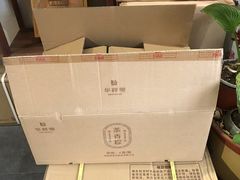 -华祥苑茶馆•国缤茶小蓝罐(普罗旺斯店)