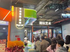 -时尚天河商业广场