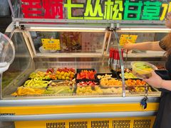 -老炳·七丛松甘草水果