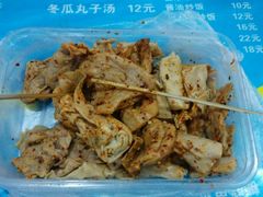 -老王豆皮
