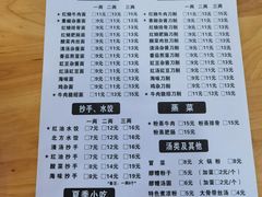 -华兴街自力面店