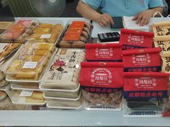 -闻酥园(水碾河路店)