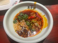 -袁老四重庆老火锅(桐梓坡店)