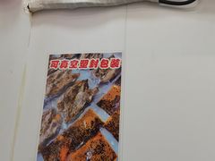 -奉天玖福记熏拌鸡架(泛华店)
