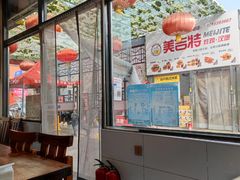 -牛八宝桂林米粉(八里庄店)